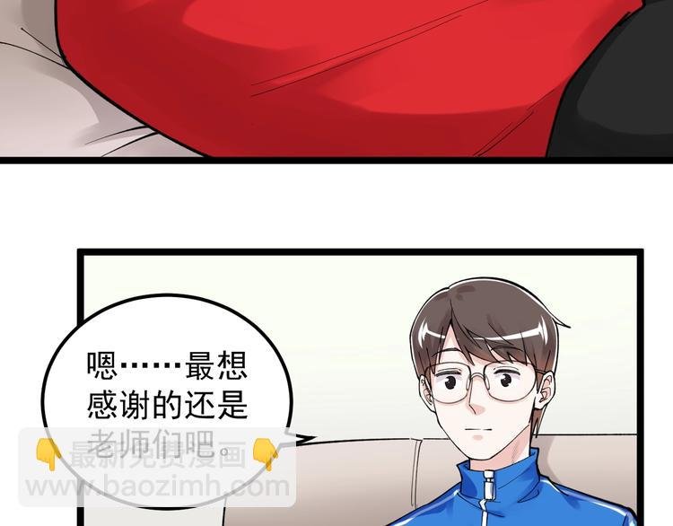 第69话 冰雪聪明的采访！