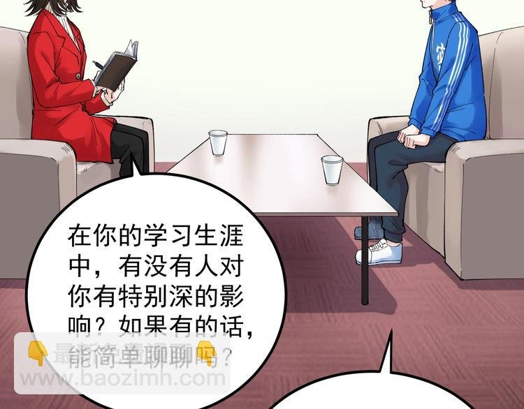 第69话 冰雪聪明的采访！