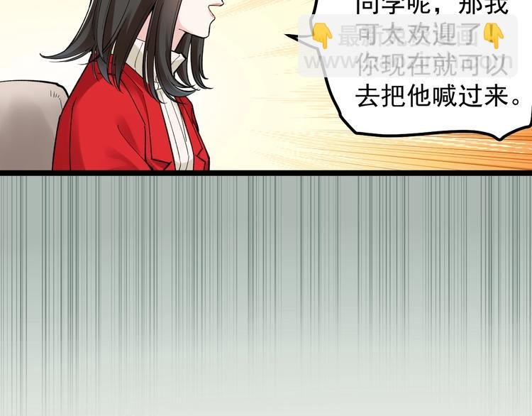 第69话 冰雪聪明的采访！