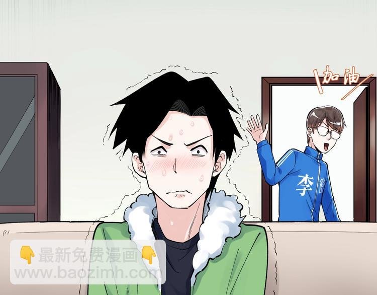 第69话 冰雪聪明的采访！