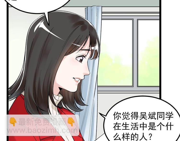 第69话 冰雪聪明的采访！