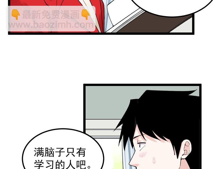 第69话 冰雪聪明的采访！