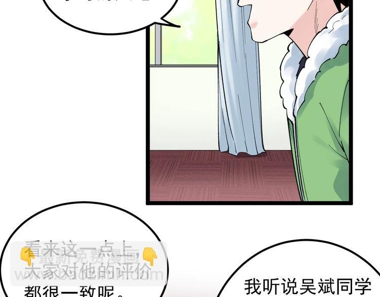 第69话 冰雪聪明的采访！
