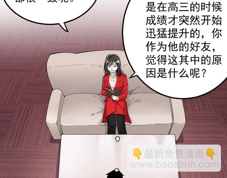 第69话 冰雪聪明的采访！