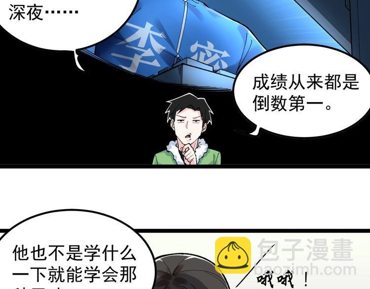 第69话 冰雪聪明的采访！