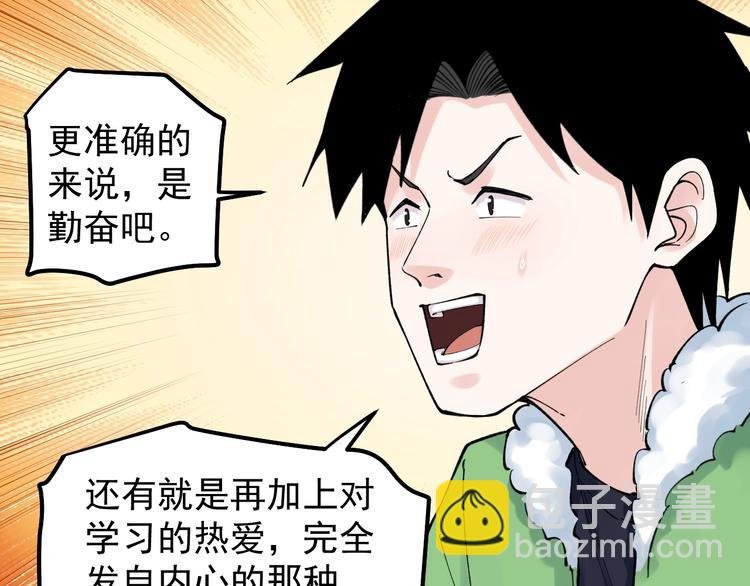 第69话 冰雪聪明的采访！