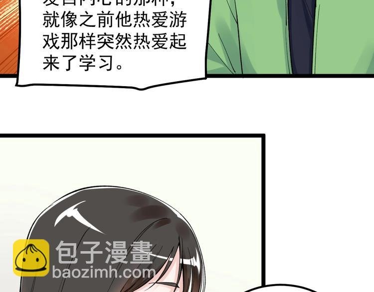 第69话 冰雪聪明的采访！
