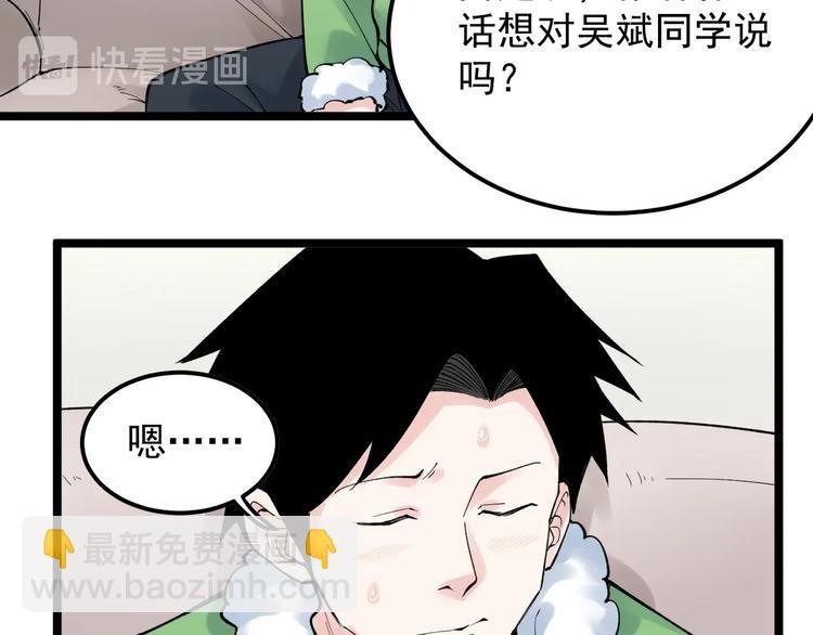 第69话 冰雪聪明的采访！