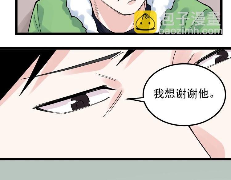 第69话 冰雪聪明的采访！