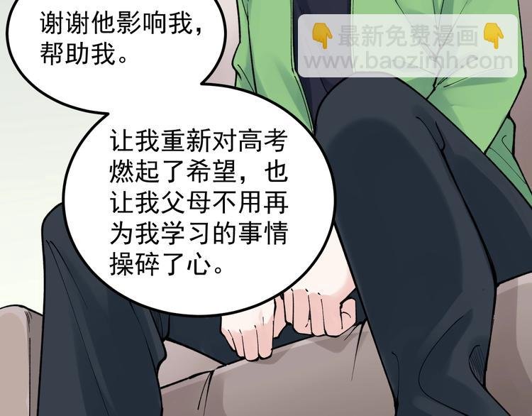 第69话 冰雪聪明的采访！