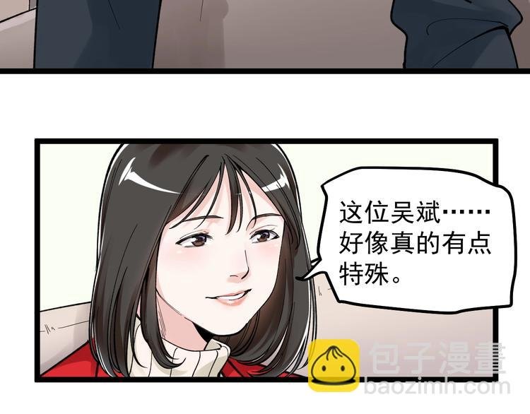 第69话 冰雪聪明的采访！