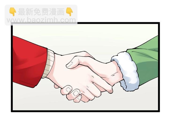 第69话 冰雪聪明的采访！