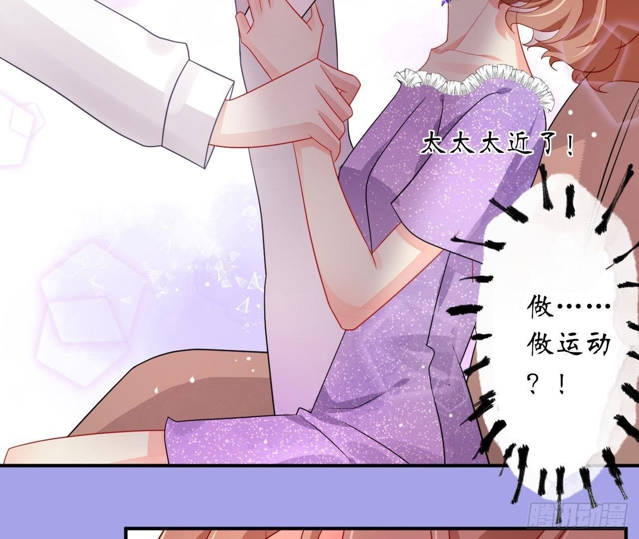 第14话 过分亲密的接触