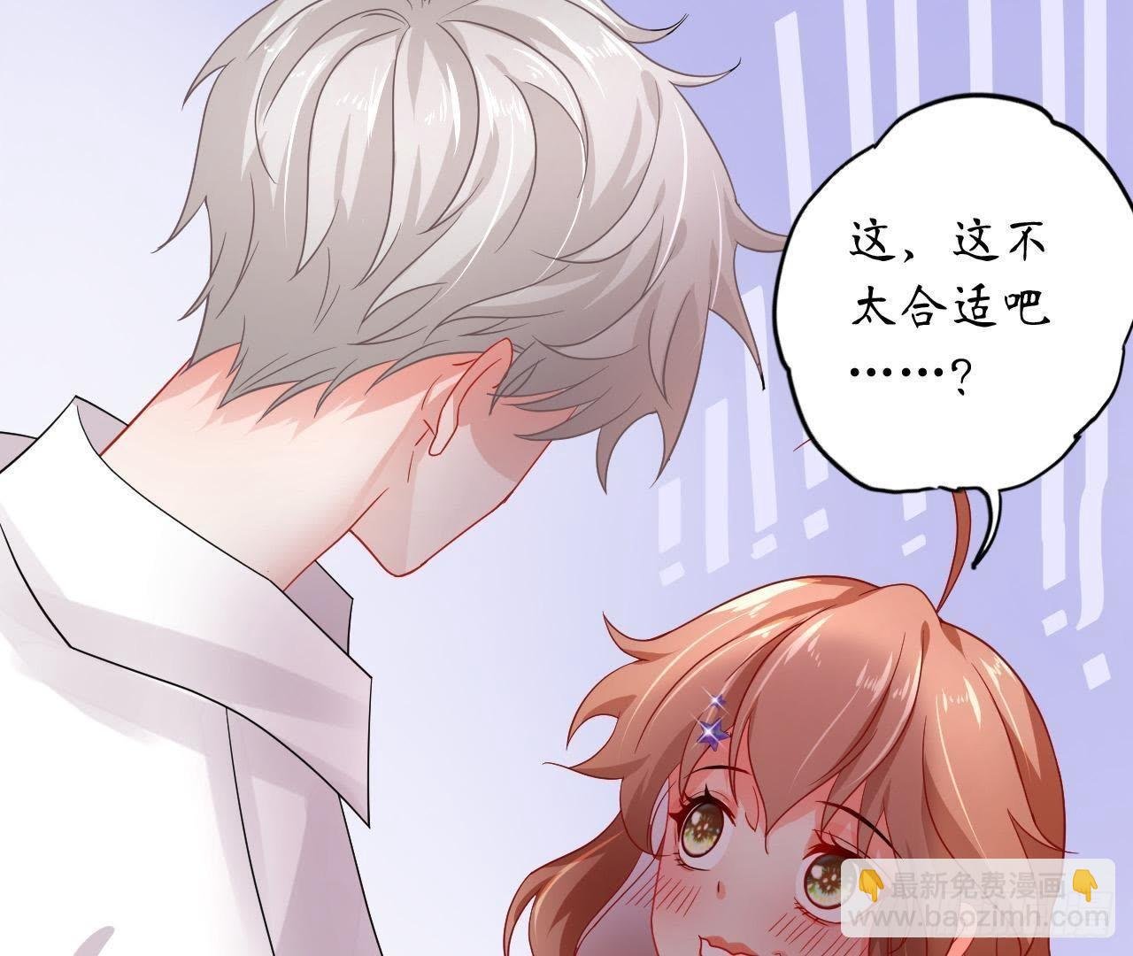 第14话 过分亲密的接触