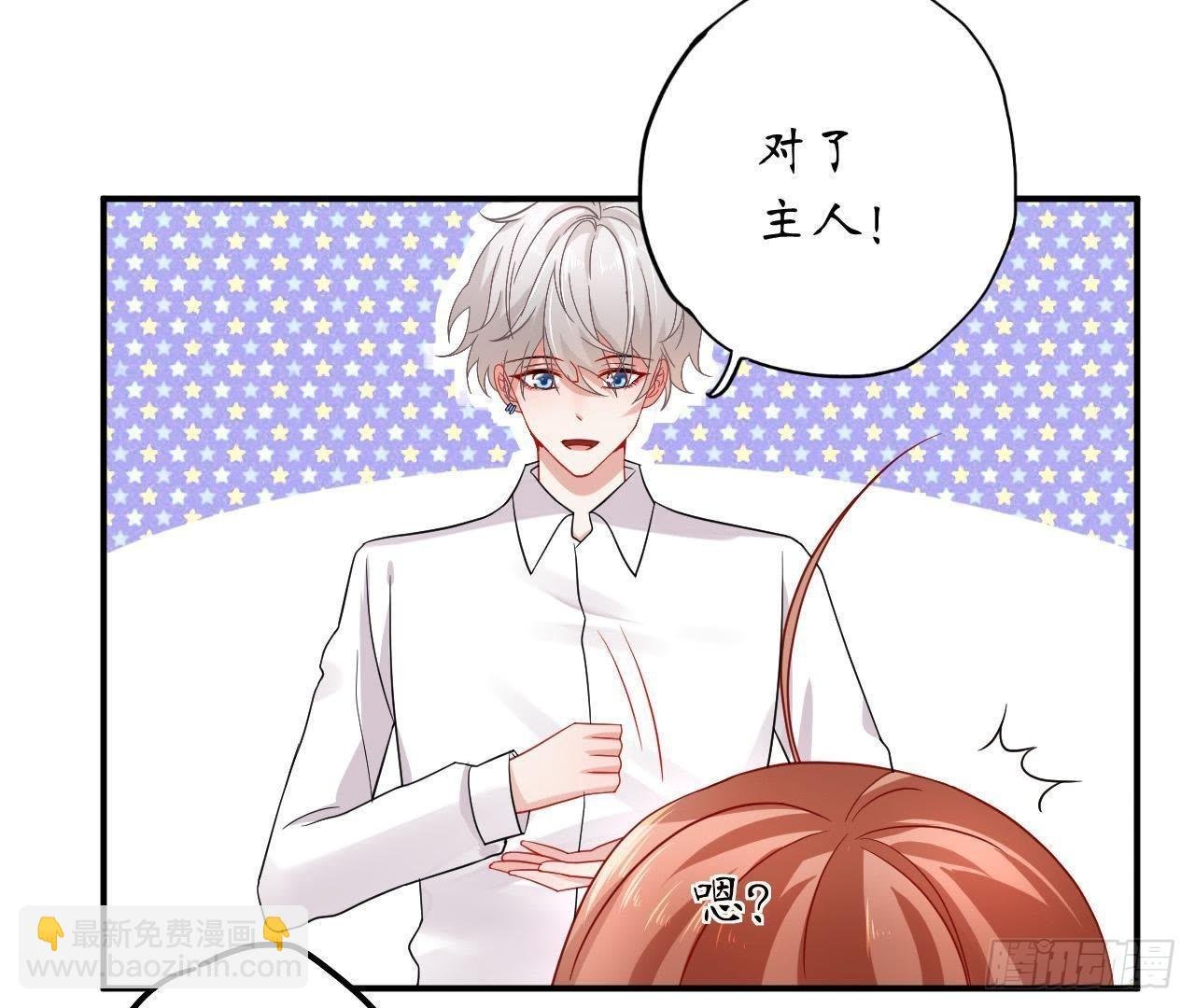 第14话 过分亲密的接触