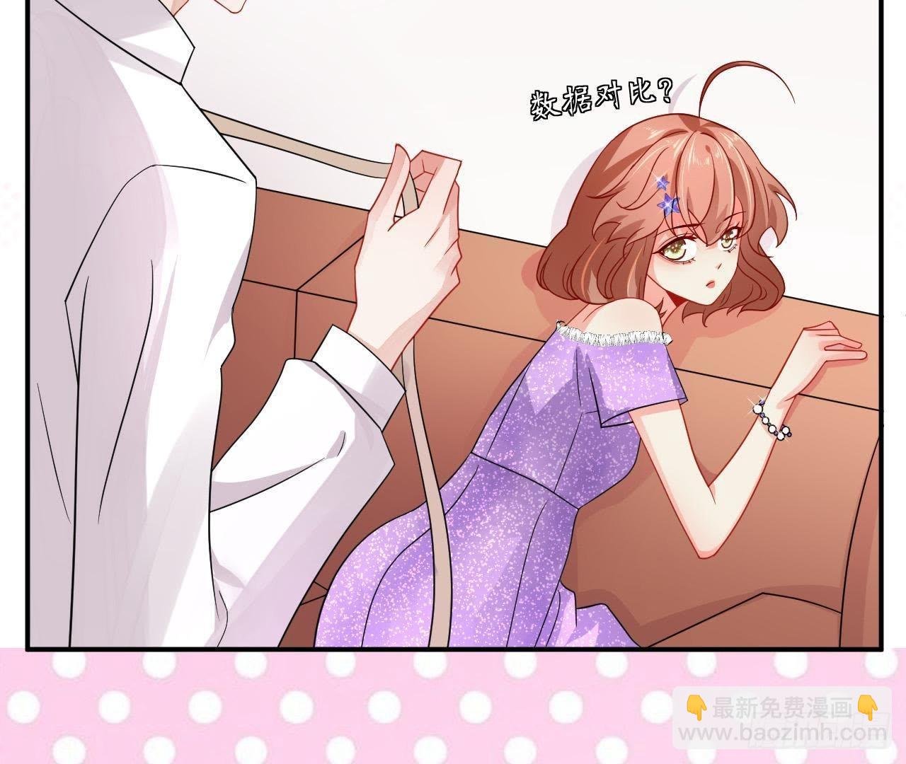 第14话 过分亲密的接触