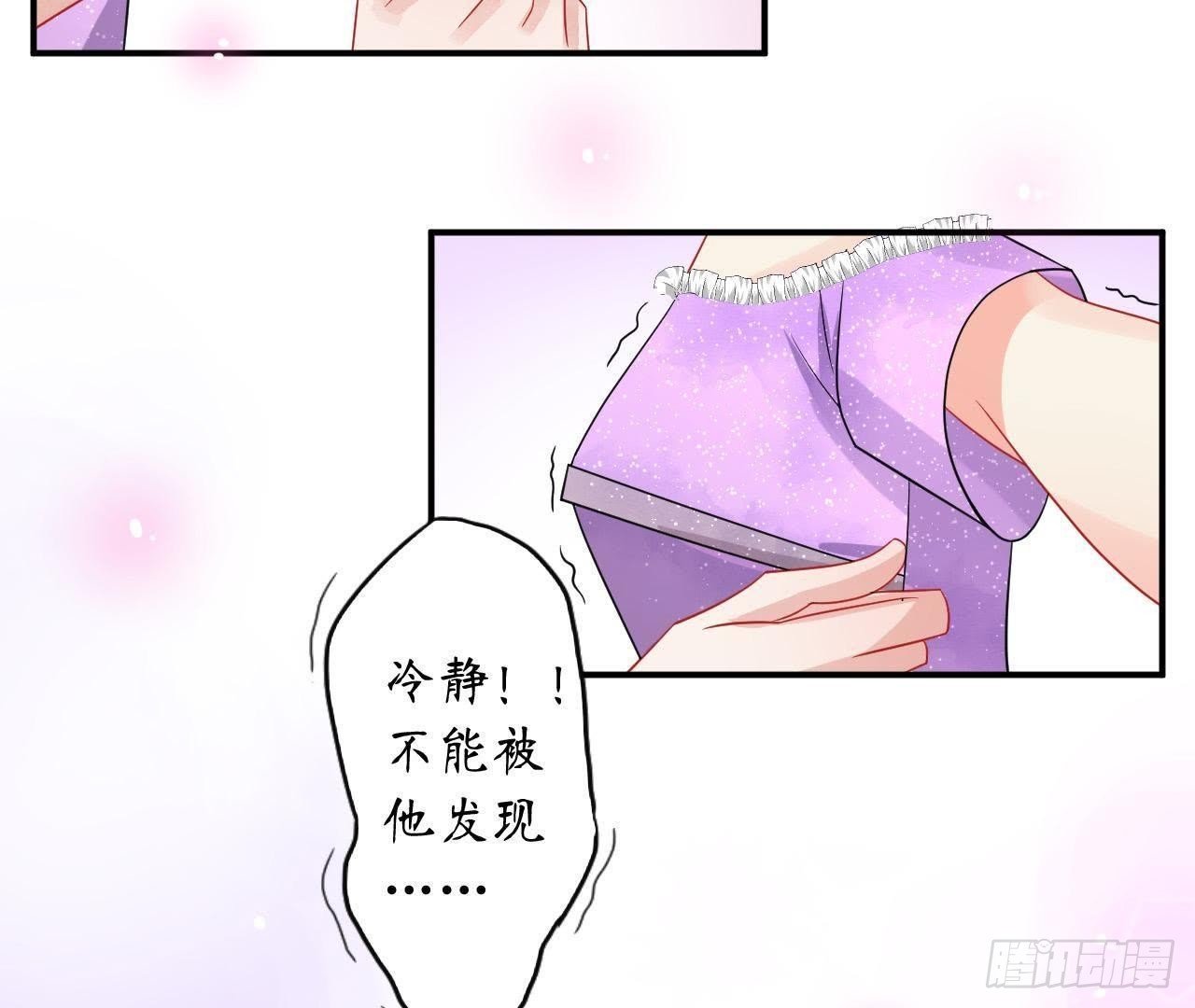 第14话 过分亲密的接触
