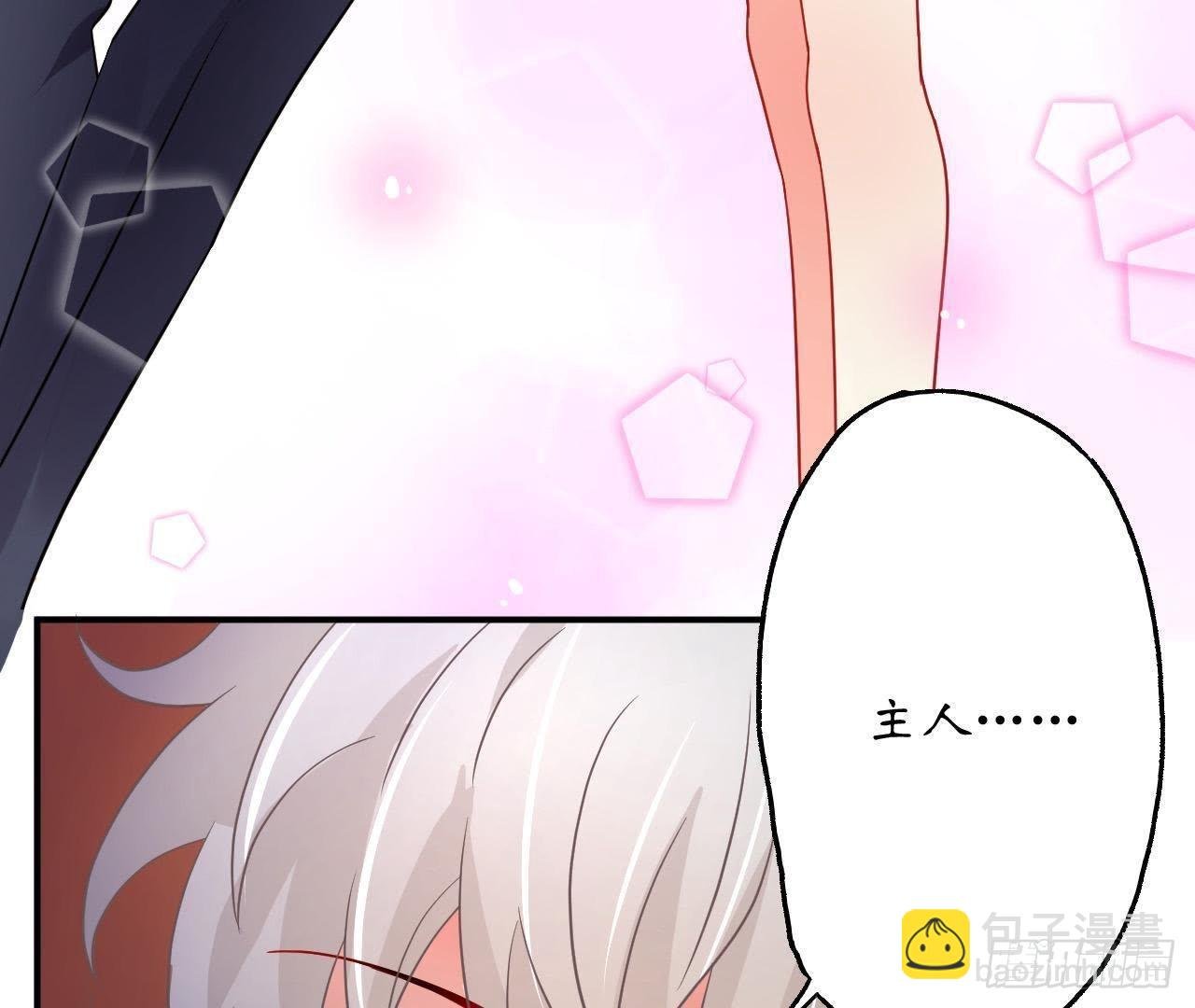 第14话 过分亲密的接触