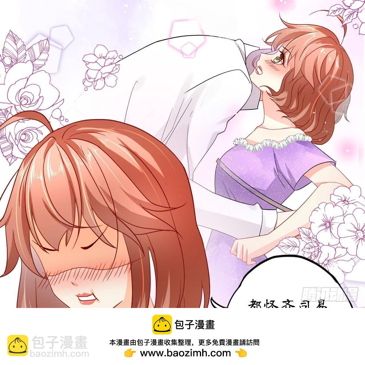 第14话 过分亲密的接触