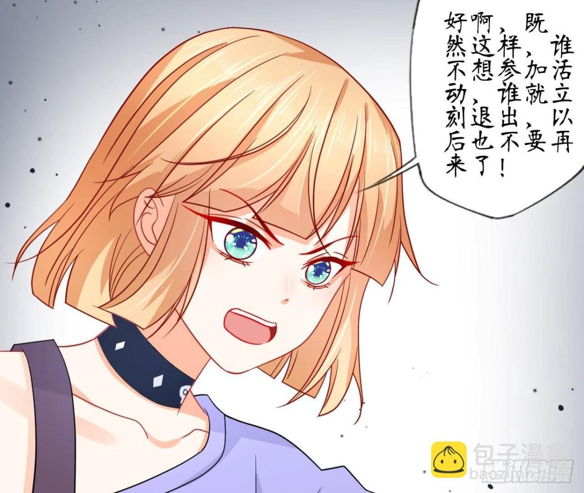 第81话 社团大危机！