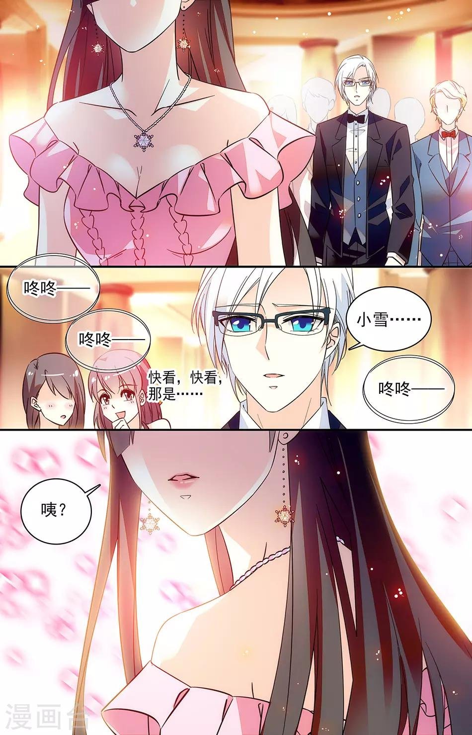 番外11 我一定会对你好的