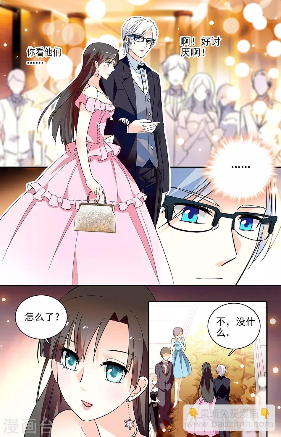 番外11 我一定会对你好的