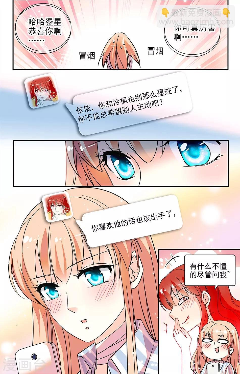 第170话 反对