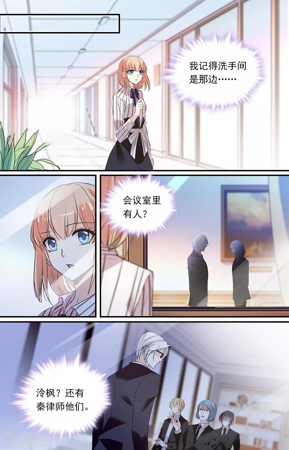 第320话 还是朋友
