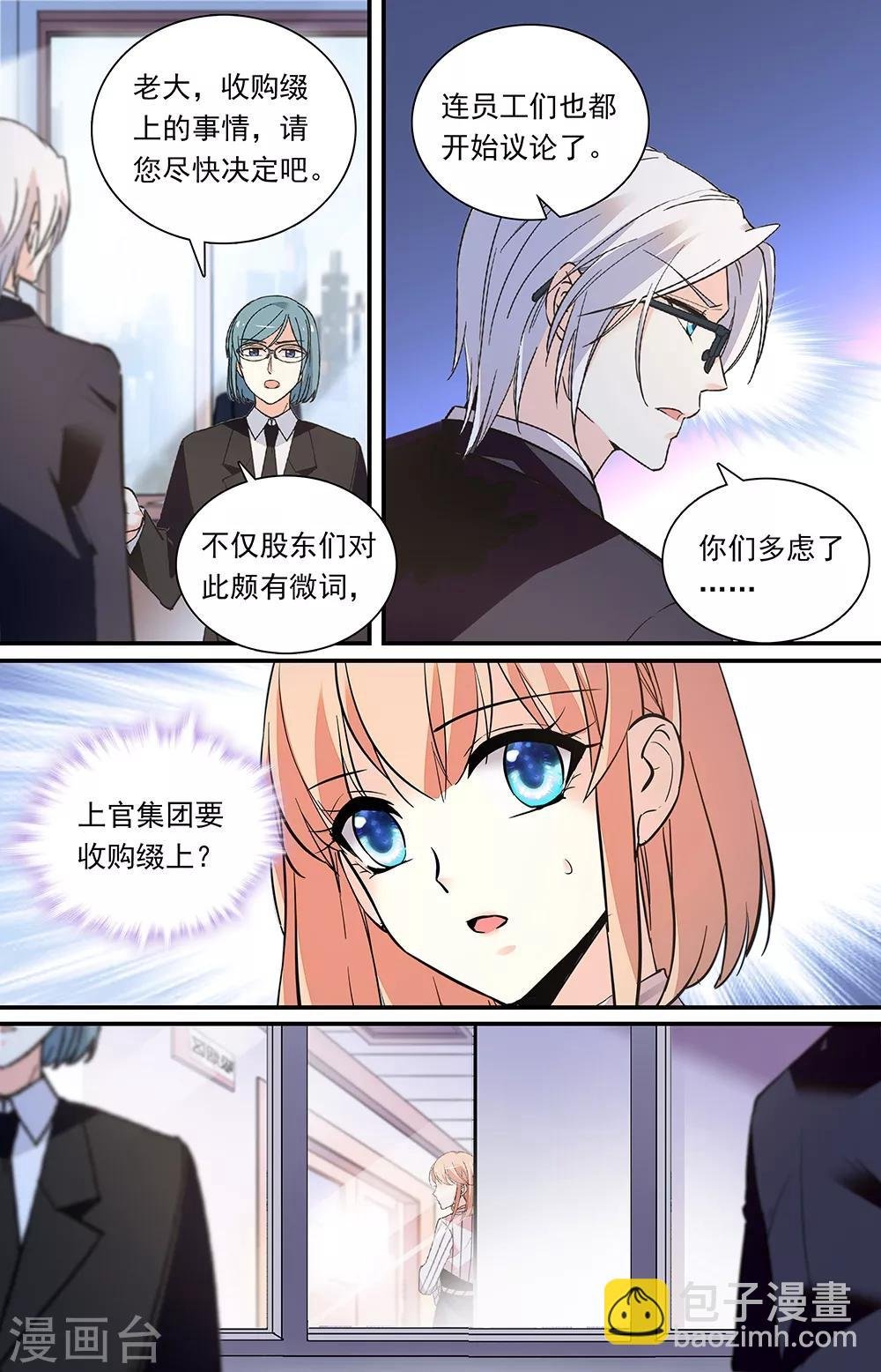 第320话 还是朋友