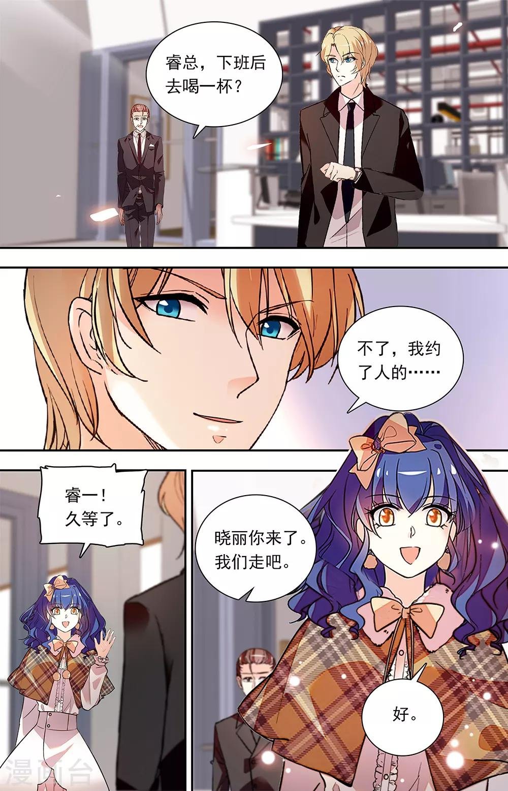 第334话 拘禁