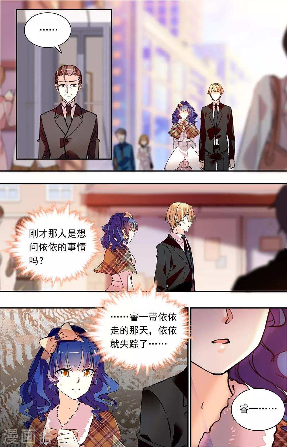 第334话 拘禁