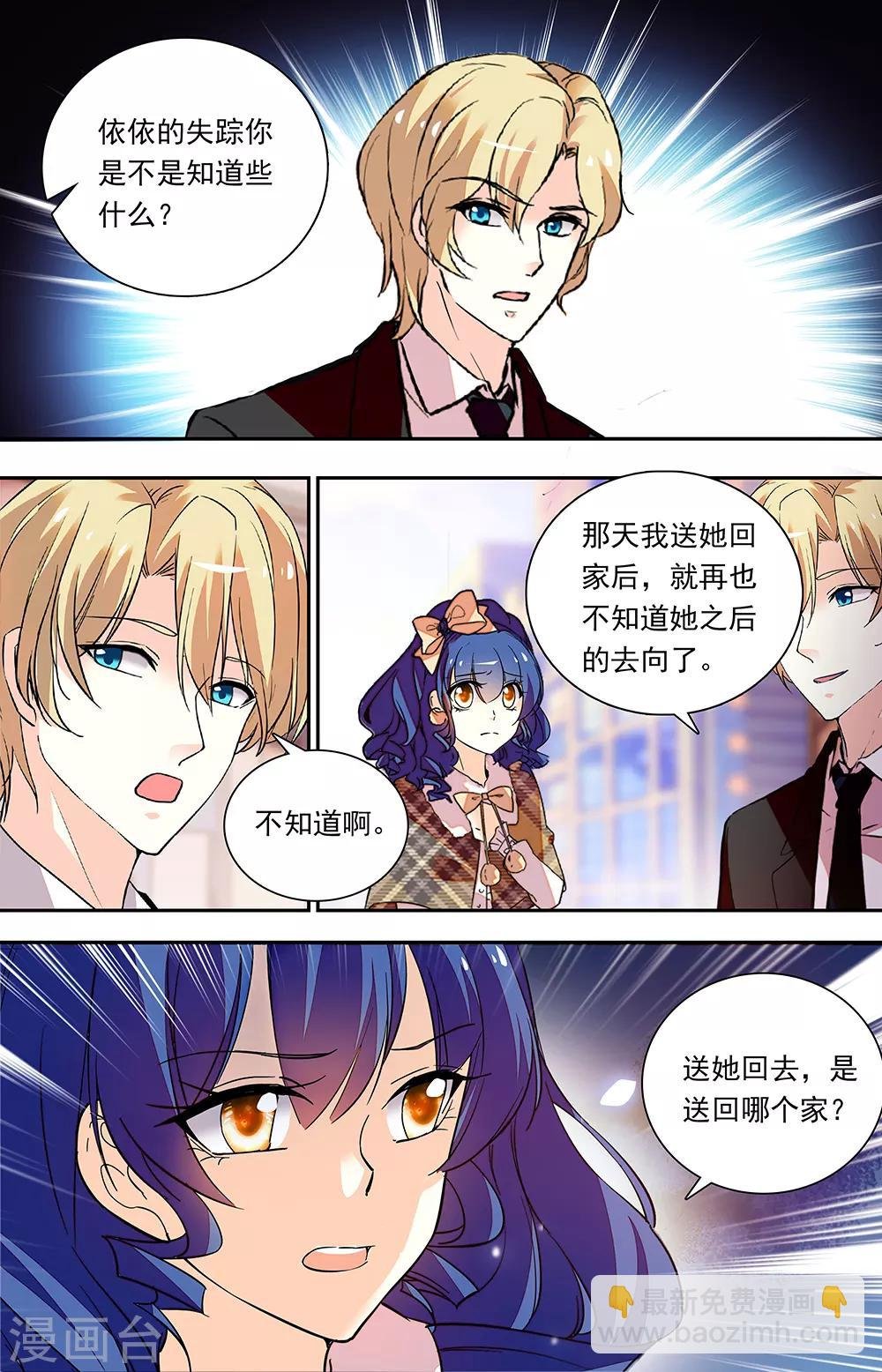 第334话 拘禁