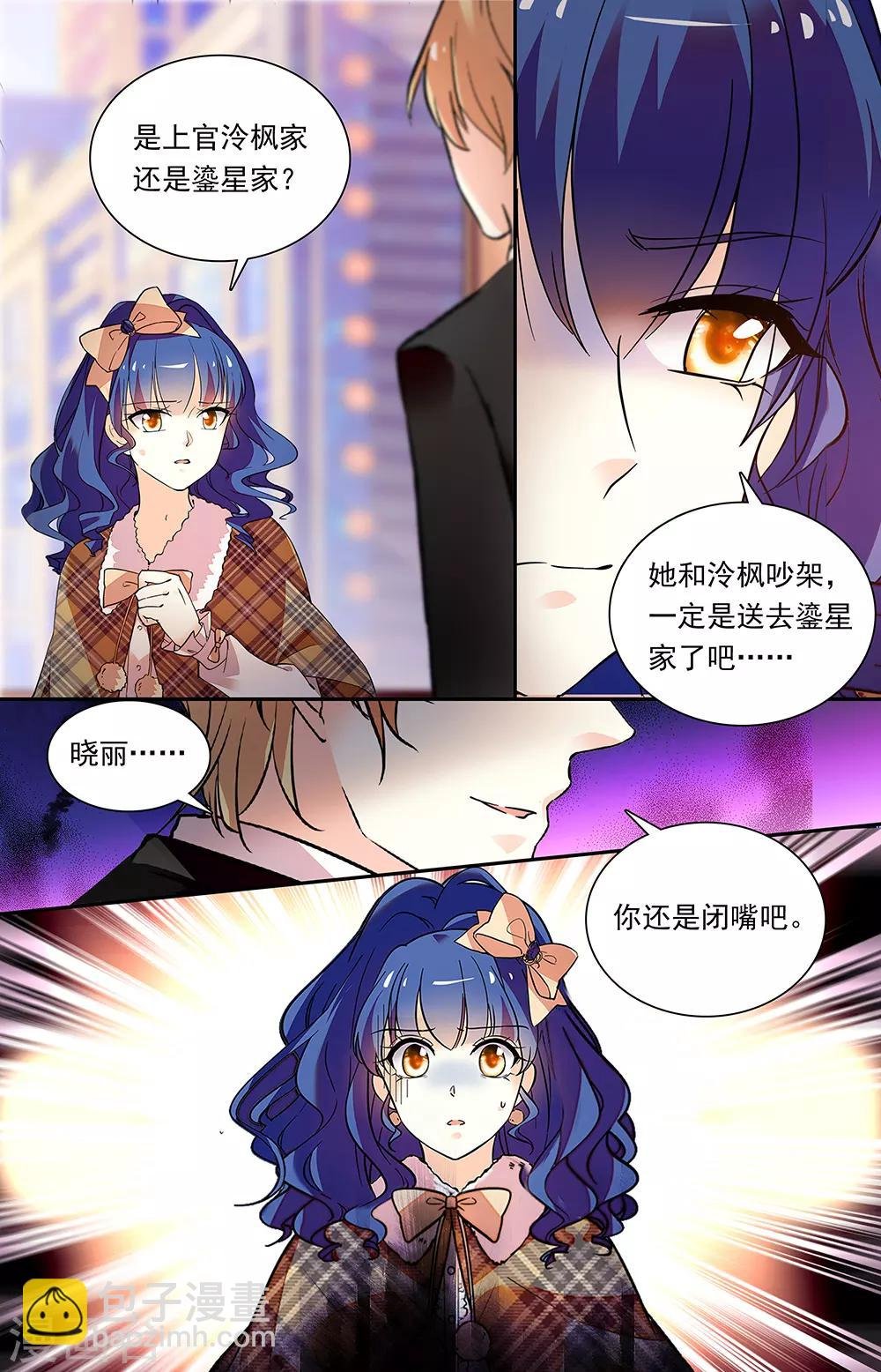 第334话 拘禁