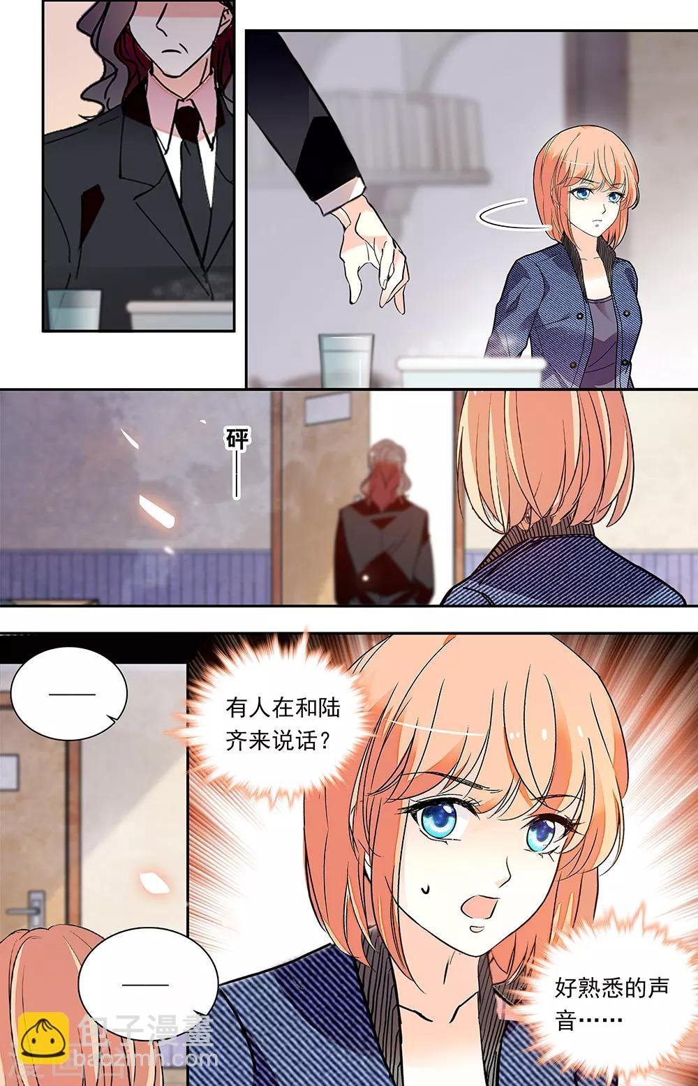 第334话 拘禁