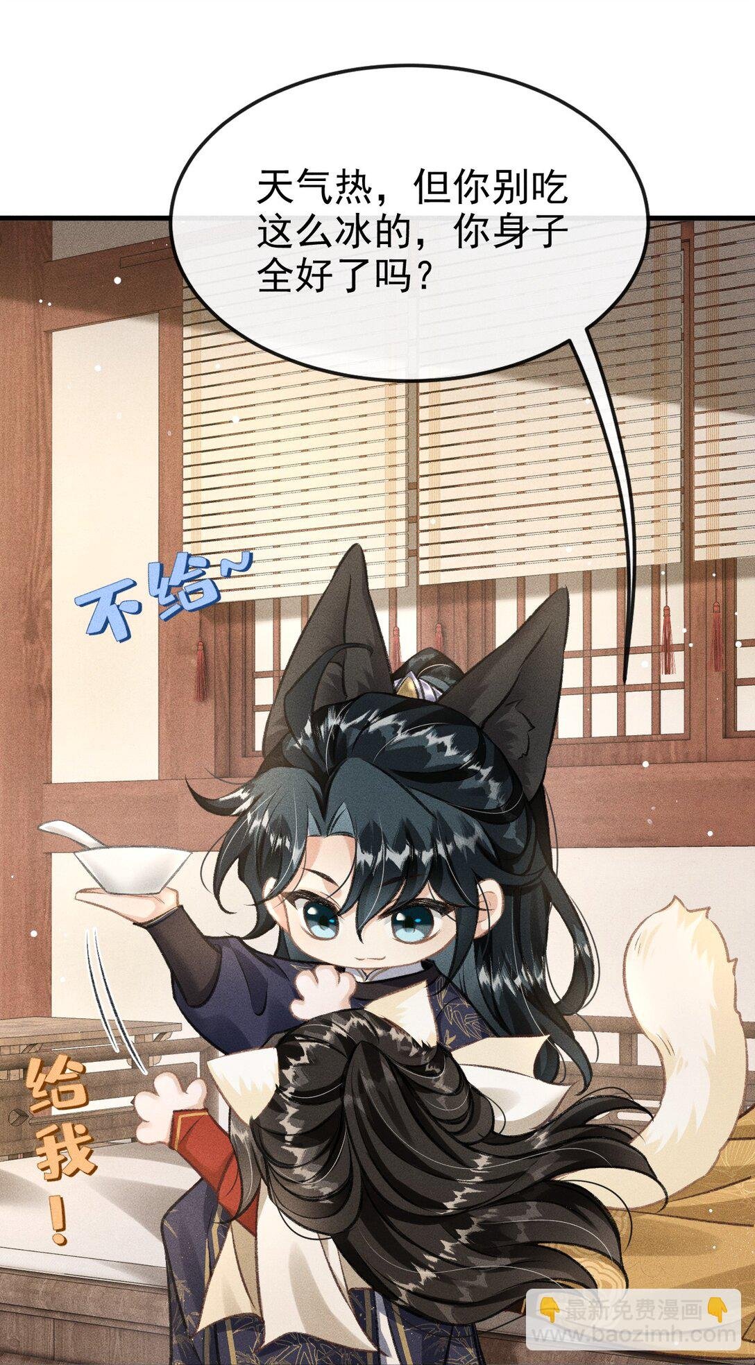 080 约会