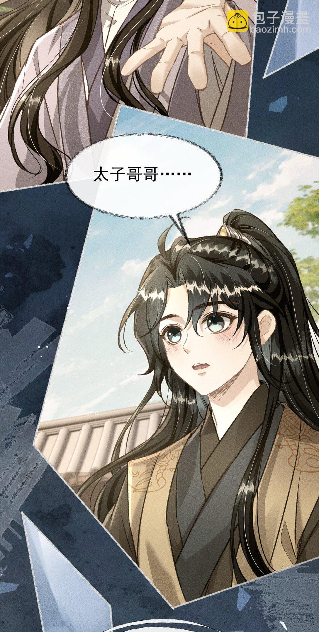 080 约会