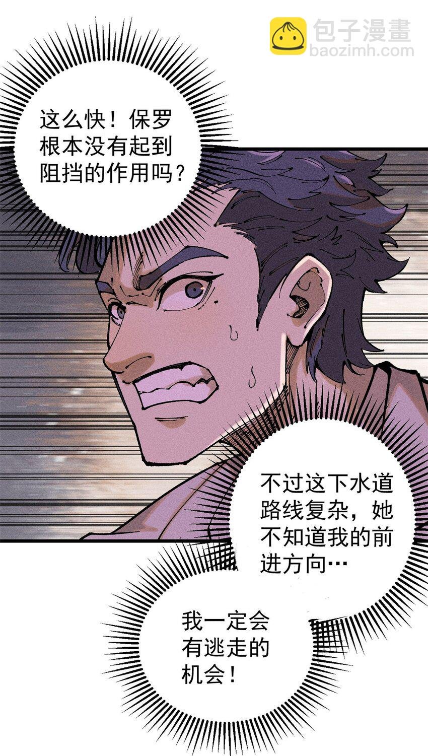 100 猎杀时刻