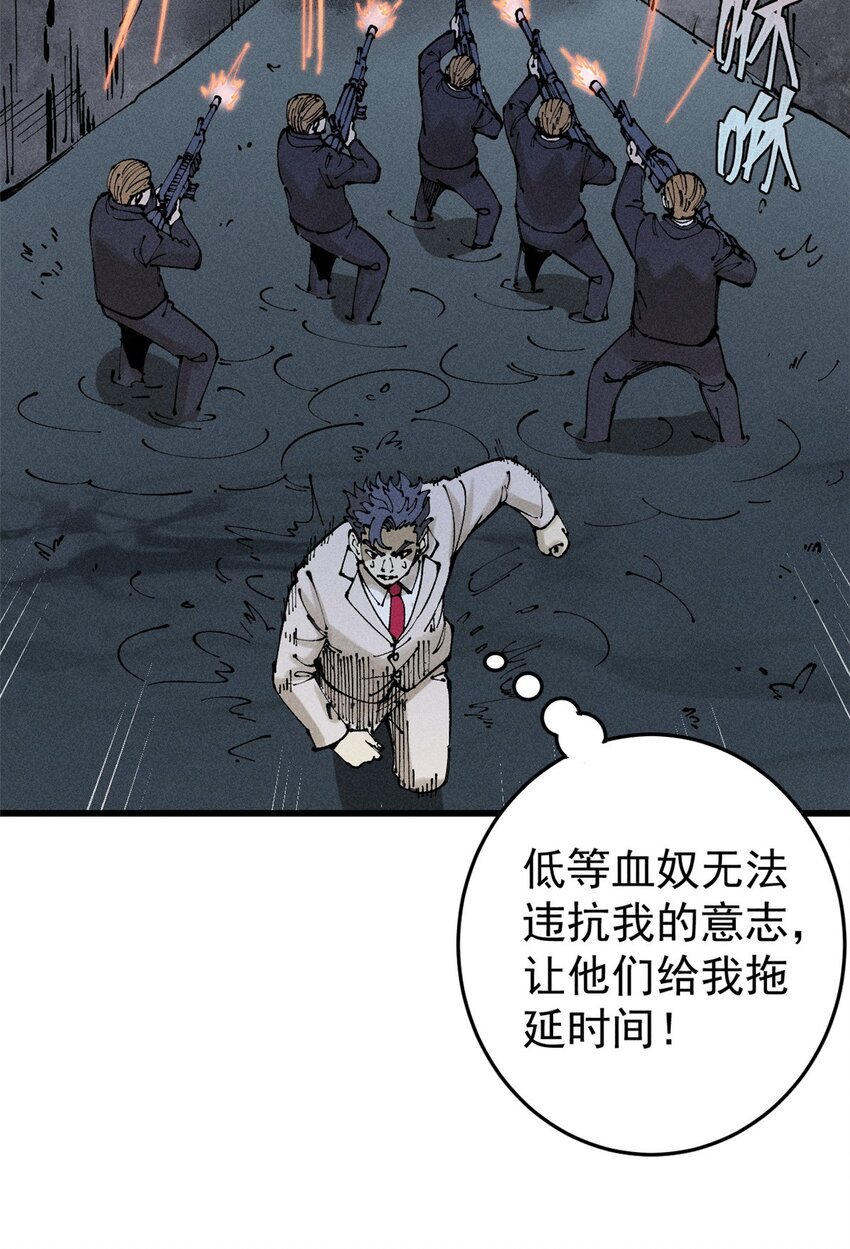 100 猎杀时刻