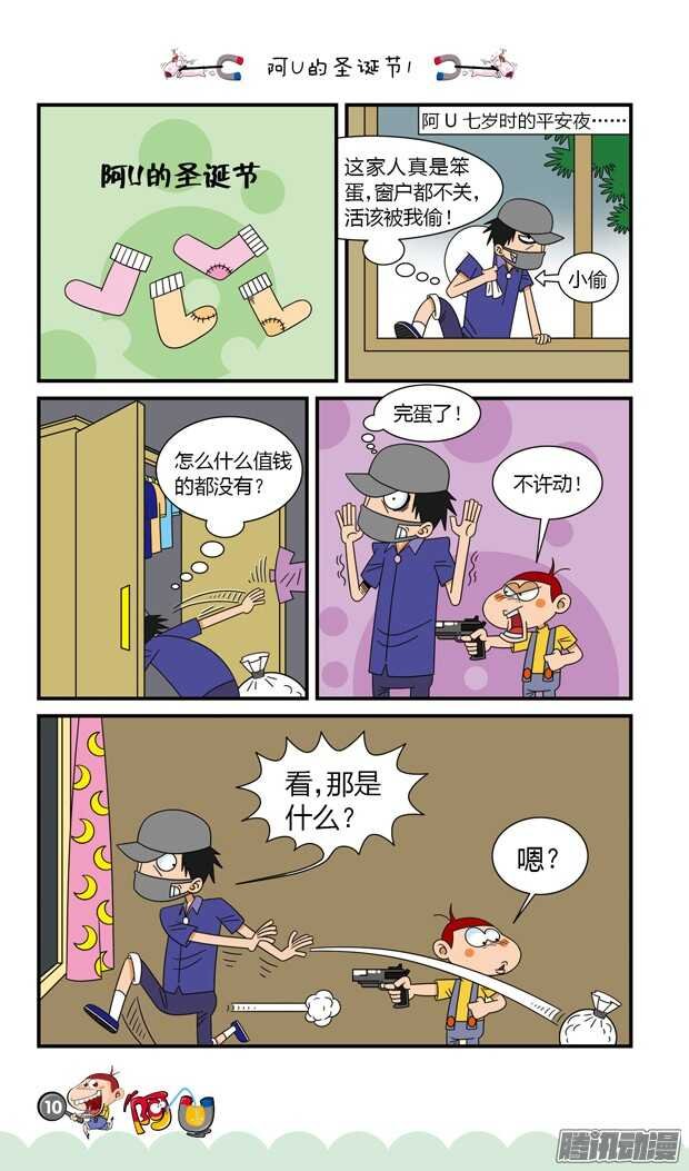第19册 02章