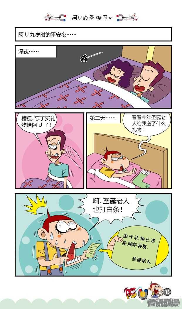 第19册 02章