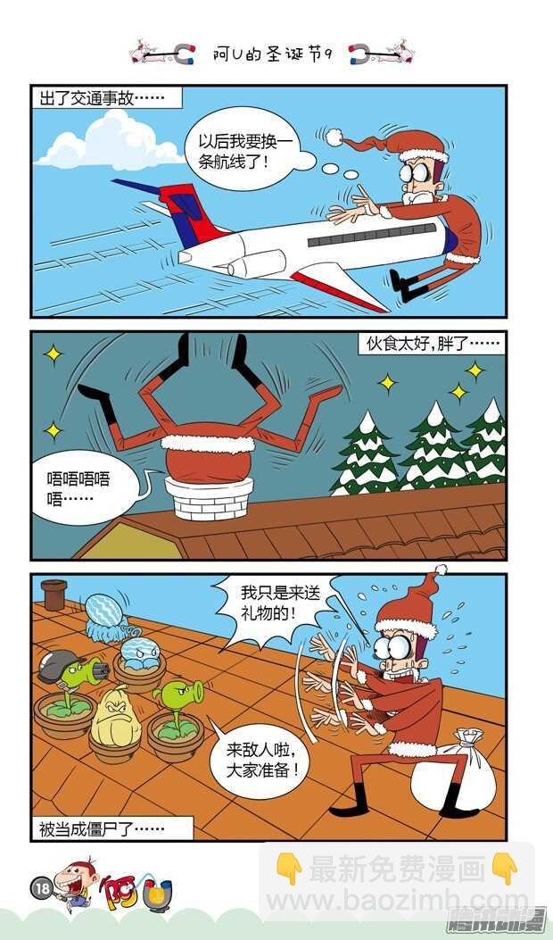 第19册 02章