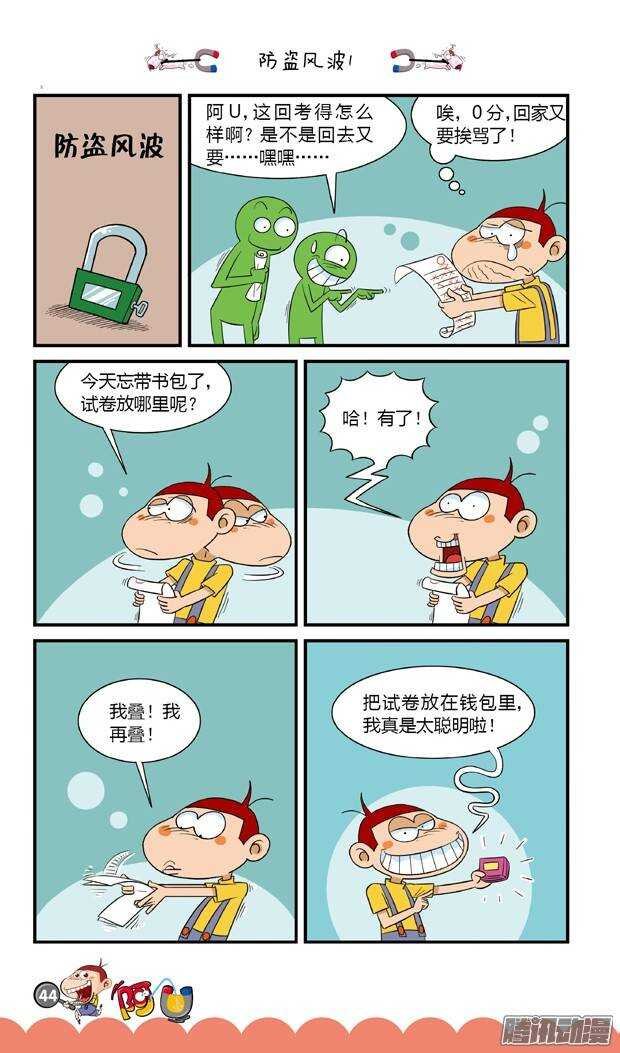 第17册 05章