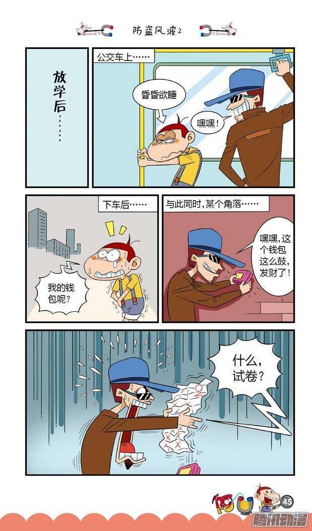 第17册 05章