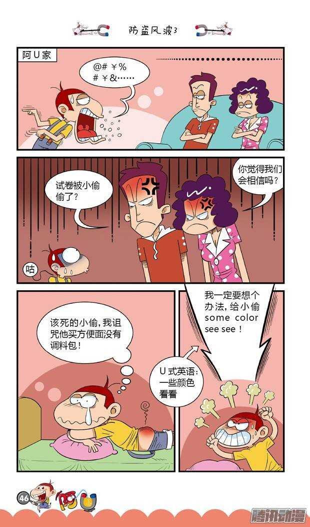 第17册 05章