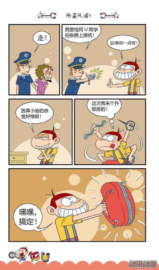 第17册 05章