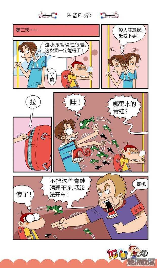 第17册 05章