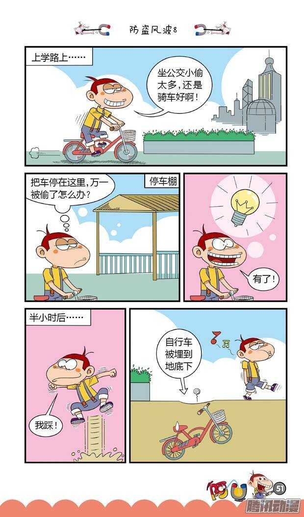 第17册 05章