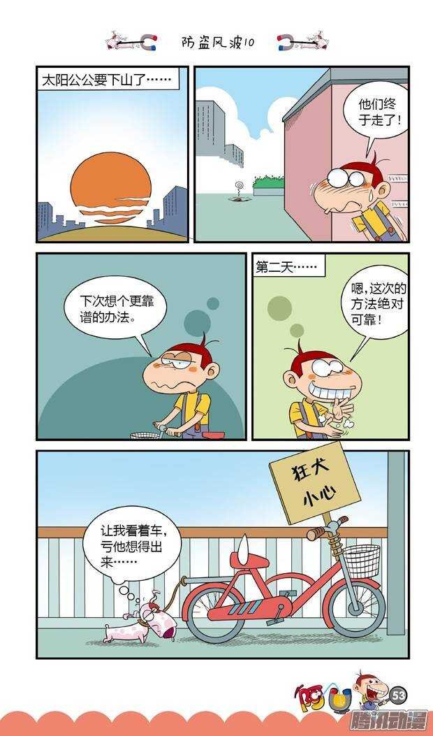 第17册 05章
