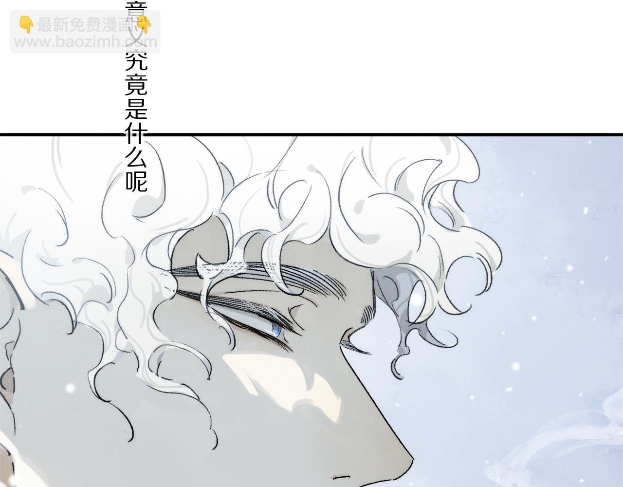 第83话 夏邱场合：我不小了