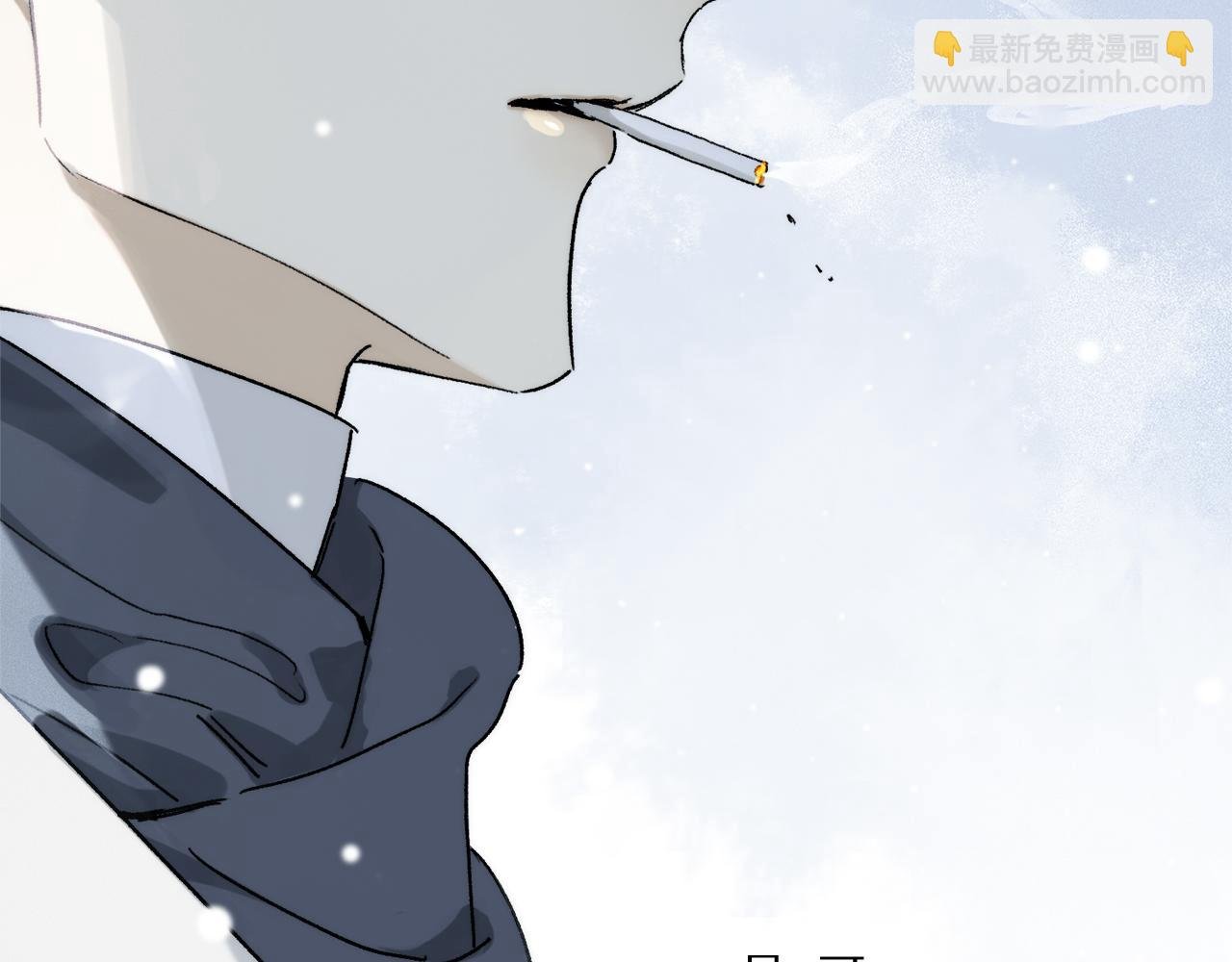 第83话 夏邱场合：我不小了